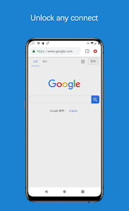 蚂蚁加速器下载链接android下载效果预览图